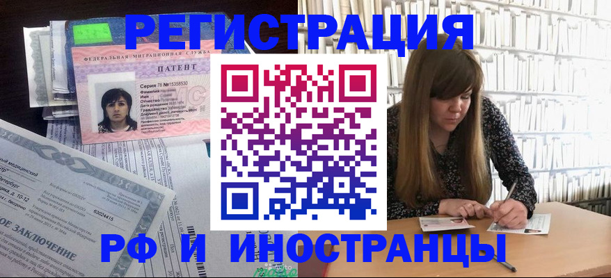 регистрация для дет. сада в Раменском